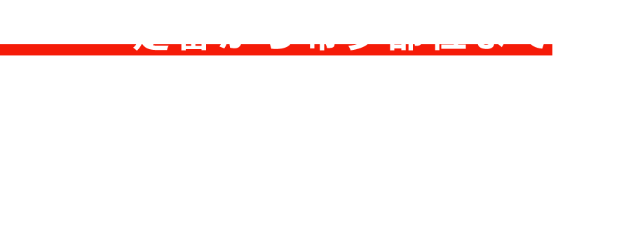 定番から希少部位までホルモンが自慢の「くうちゃん」